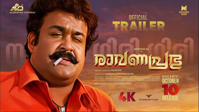 Housefull shows for re-released Mohanlal films continue to prove one thing clearly: the magic of cinema is timeless. His ability to draw crowds, even decades after a film’s original release, is a reminder of why he is celebrated as the true original icon of Indian cinema.

One