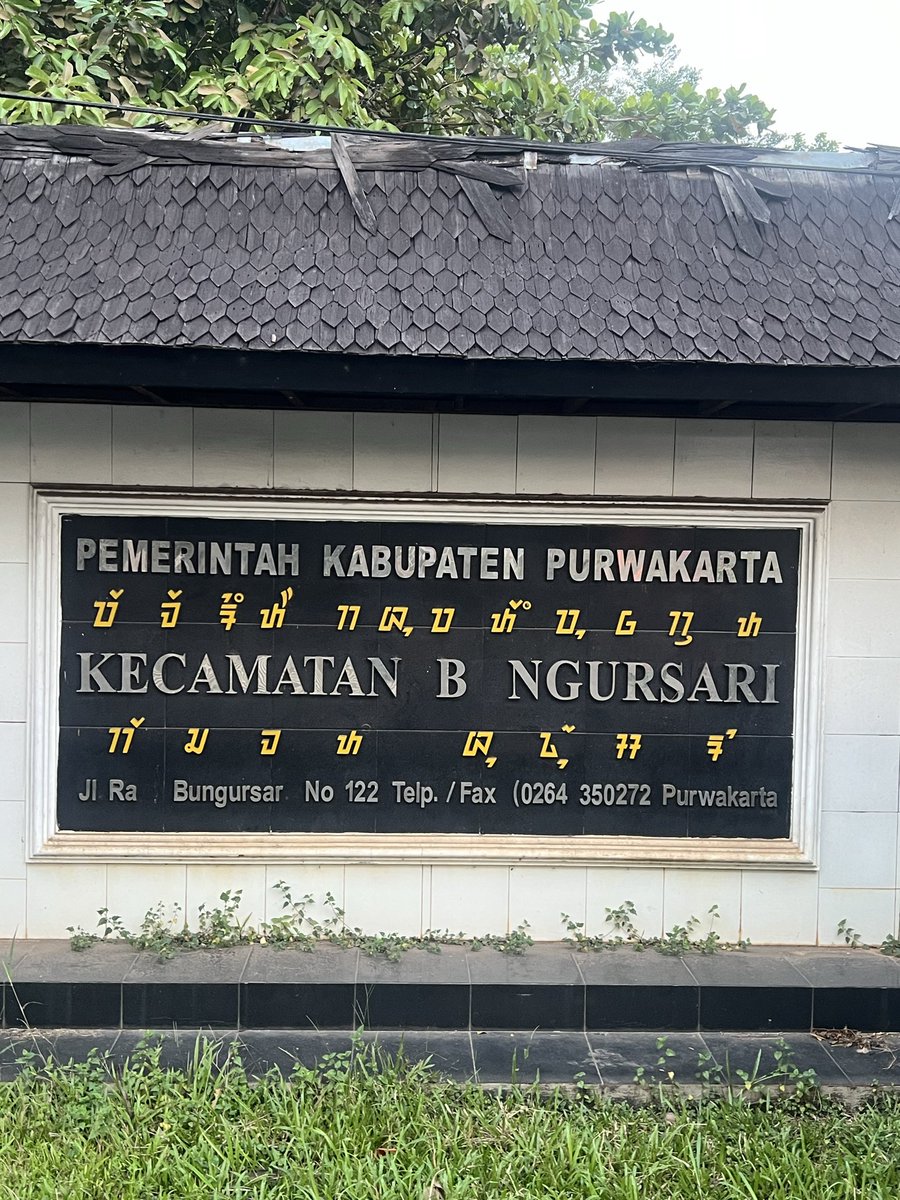 ramenow's tweet image. A lovely #Sunday morning run, getting a feel for the local life and streets of Purwakarta. From quiet roads to lovely spots like this. Hello, Purwakarta! Happy Sunday!🌅👋🫶🏻
#Purwakarta #WestJava #Indonesia #JoggingTime #SundayMorning #FirstMorningInPurwakarta #TravelIndonesia…
