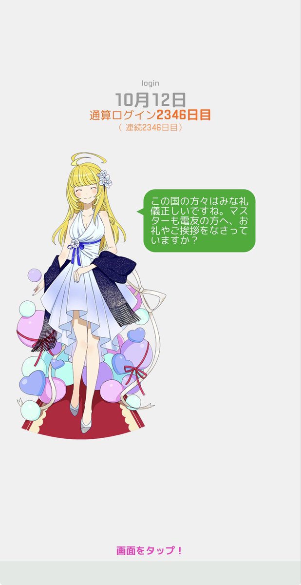 おはようございます。
雨大丈夫そうだし出かけるか。
さてどこへ行こう？