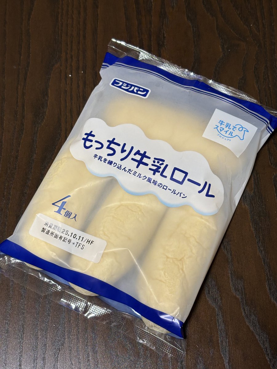 umomousio's tweet image. もっちり牛乳ロール

柔らかいパン好きな10歳姉さんに高評価

原料に国産牛乳が使われてます🐮

#牛乳でスマイルプロジェクト