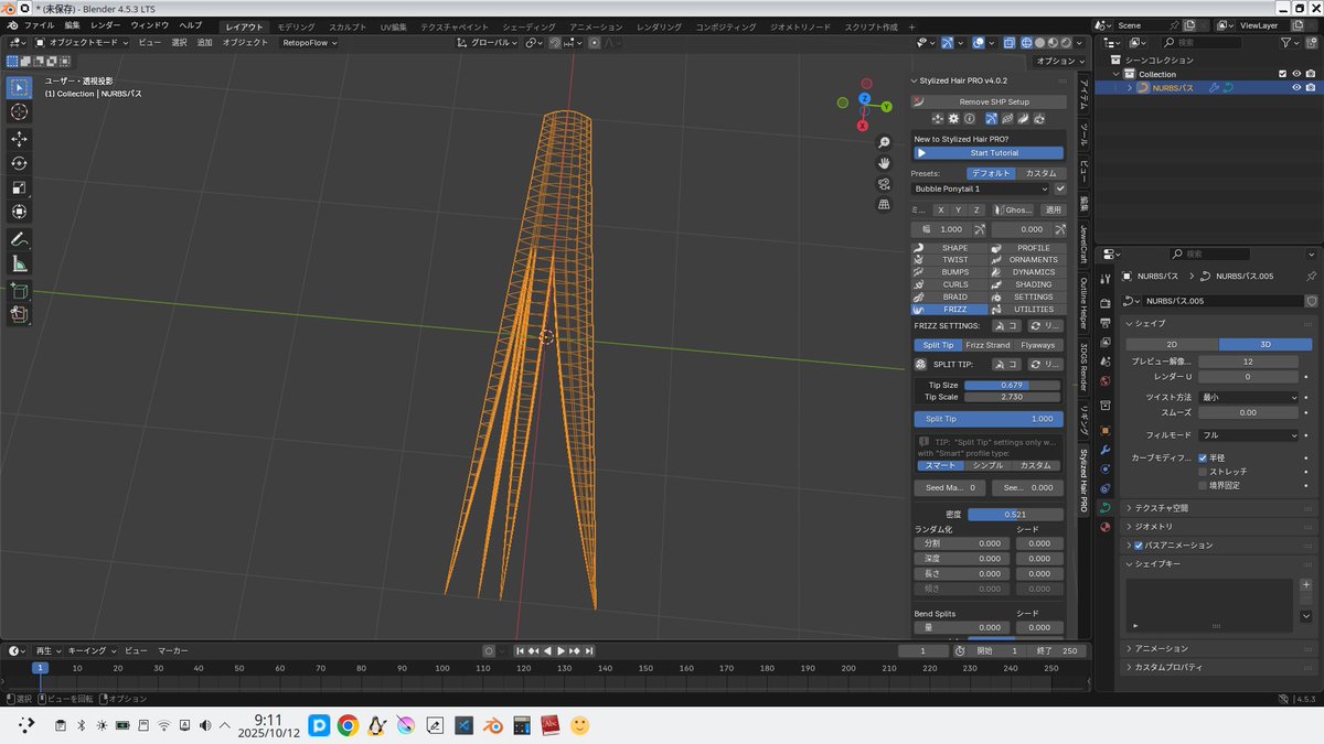 shinobunobasyo's tweet image. これ平面からどうやって作るの?
ブラシの形状どうーなってるの?ものもある
#blender #addon