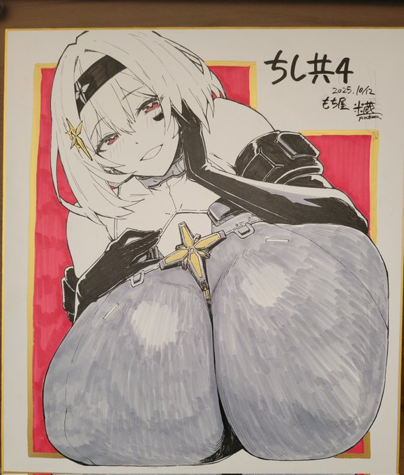 ド直前になってしまいましたが、今日のちし共で置く色紙ですー
いつものオークション形式です。今日はよろしくお願いします! 