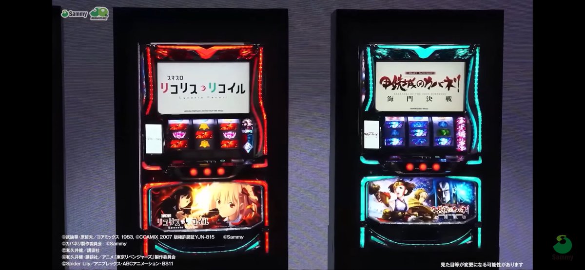 🚨新台×筐体🚨

◤◢◤◢◤◢◤◢◤◢◤◢◤◢

スマスロ リコリスリコイル

甲鉄城のカバネリ2

◤◢◤◢◤◢◤◢◤◢◤◢◤◢