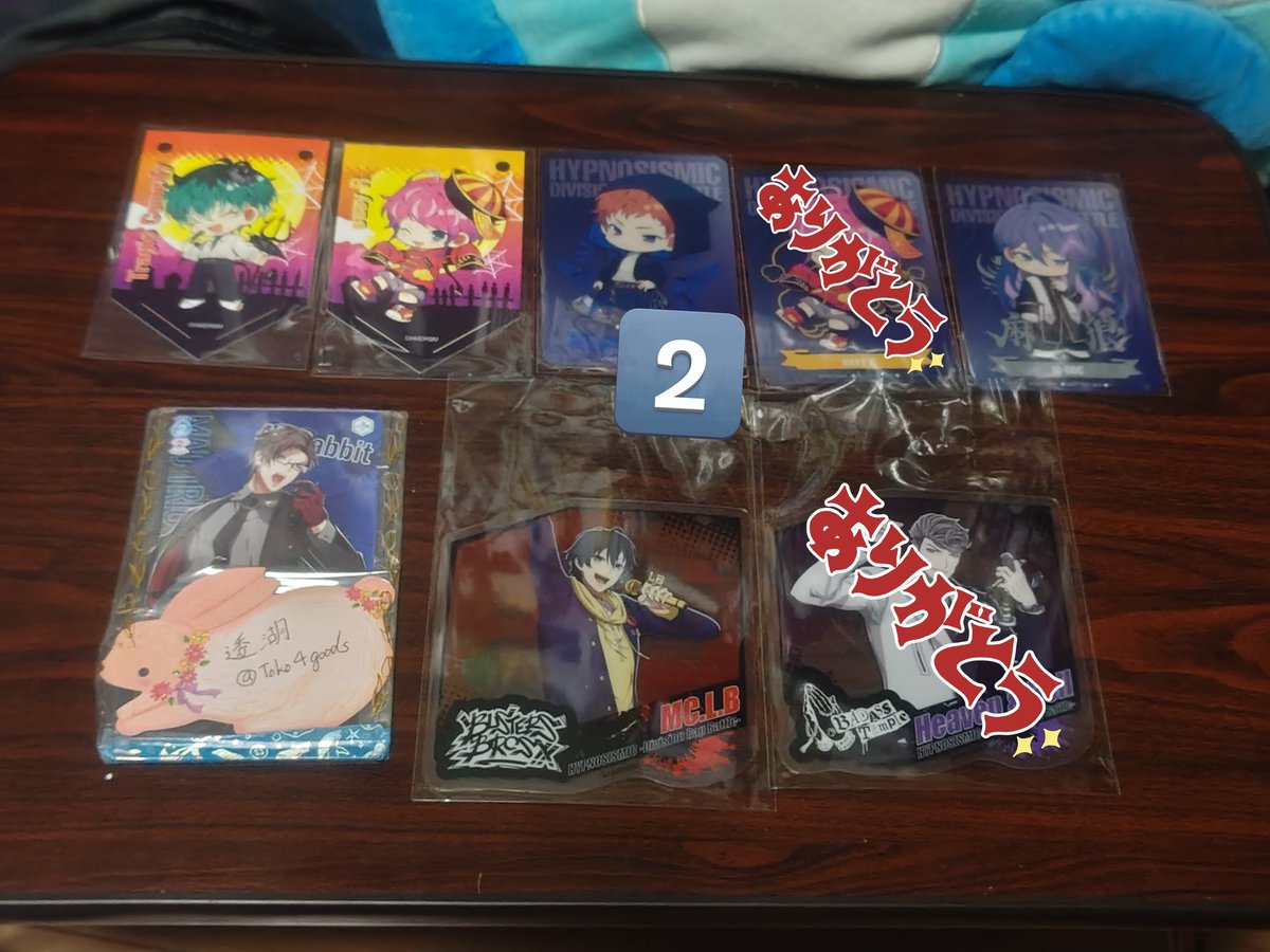 ヒプノシスマイク ヒプマイ レペゼンマルイ OIOI 
【譲】
三郎 簓 理鶯(銃兎とのみ)
【求】
コースター 銃兎 十四
ガーランド 銃兎 十四
クリカ 銃兎 二郎

箱違い、コースター↔ガーランド↔クリカOK
大阪手渡し＞郵送
一通り推しは集まりましたのでゆるぼ
検索からもお気軽にどうぞ