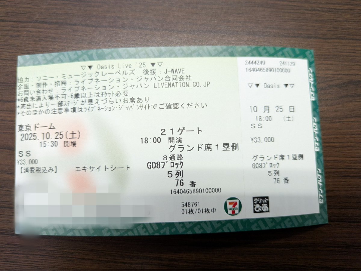 E3%82%A8%E3%82%AD%E3%82%B5%E3%82%A4%E3%83%88%E3%82%B7%E3%83%BC%E3