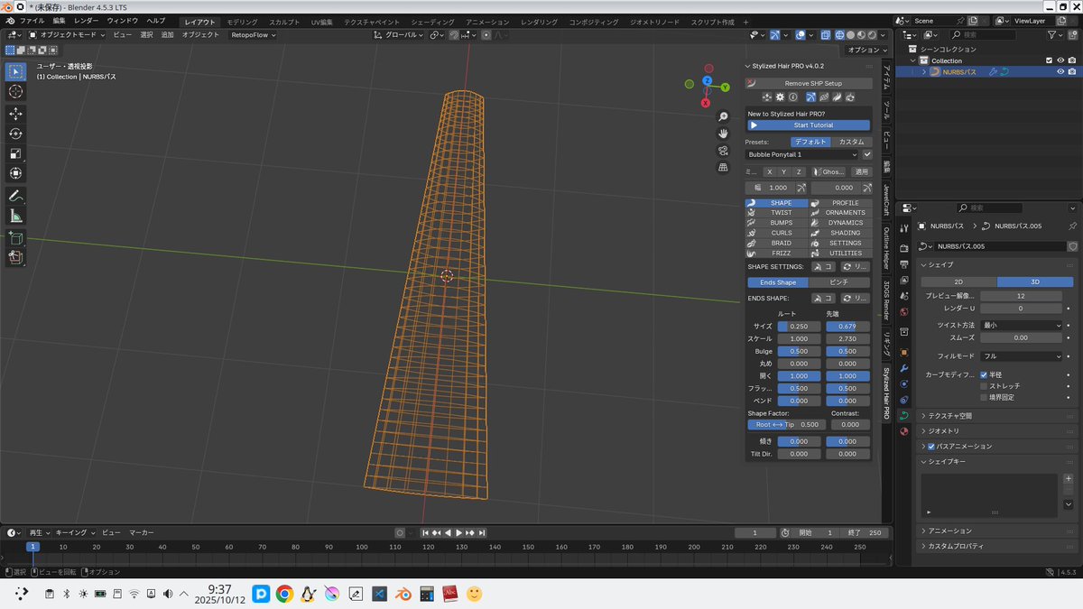 shinobunobasyo's tweet image. これ平面からどうやって作るの?
ブラシの形状どうーなってるの?ものもある
#blender #addon