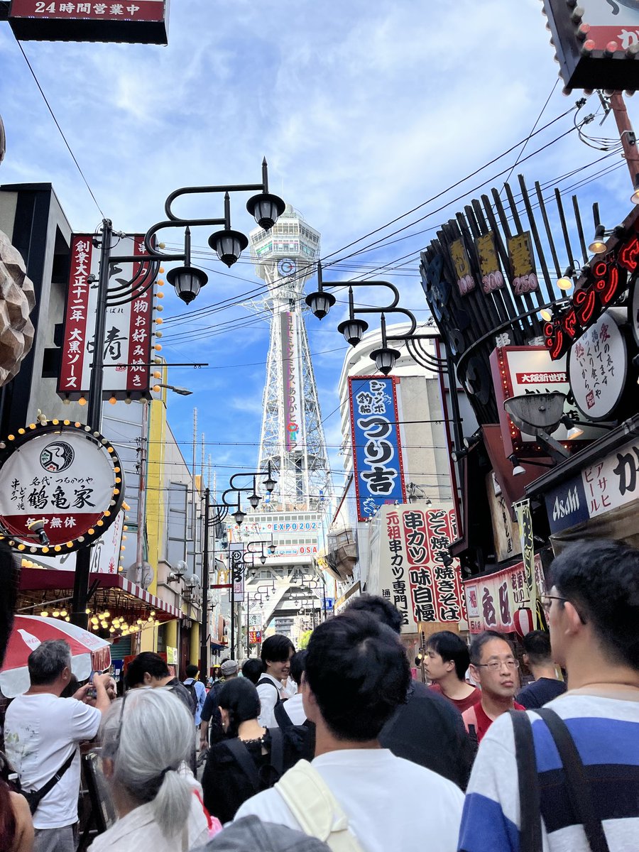昨日から大阪満喫してる