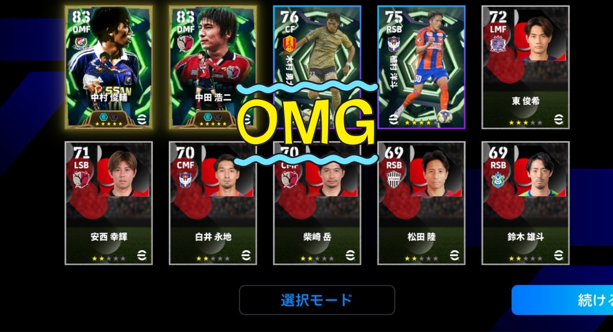 albsky_'s tweet image. まってここで神引きしてもうた
#eFootball