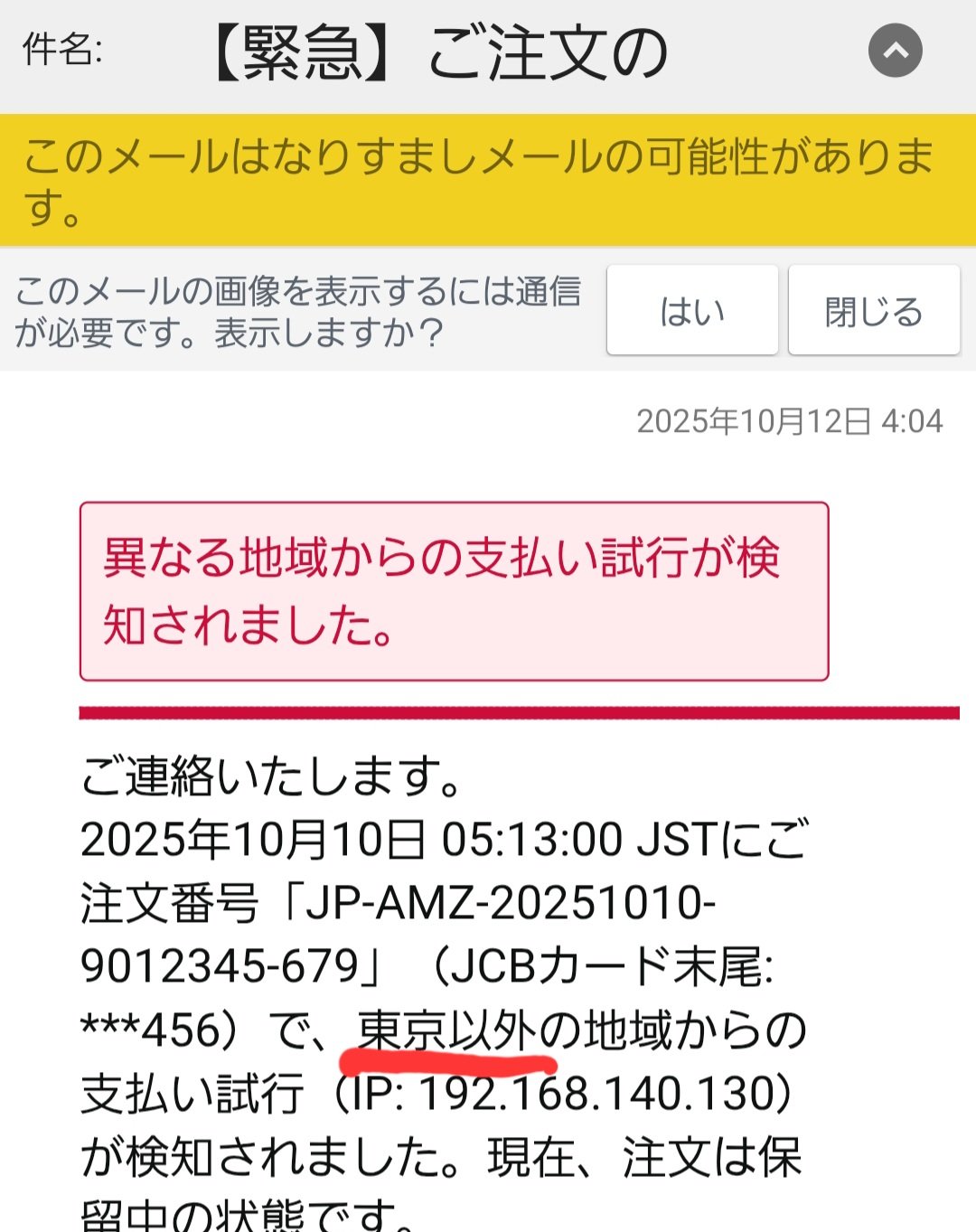 既に売却済み商品となります。 スマートフォン出品・発送時の注意点 - メルカリ スマホで