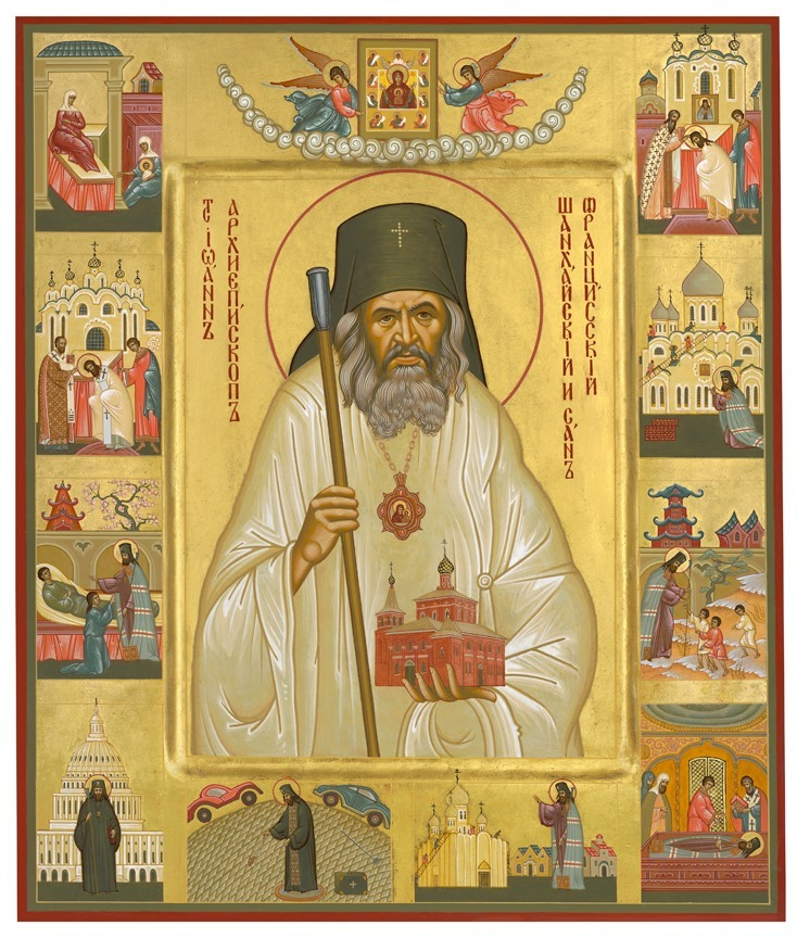 PriestKristoph's tweet photo. Tomorrow is 32 years since St. John of Shanghai's relics were discovered to be incorrupt. 

Holy Hierarch and Wonderworker John, pray to God for us! https://t.co/qZxrDxDywr