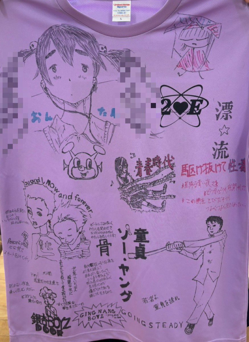 僕のクラスTシャツの落書きどうー!?😍
全部手書きだよ😭😭😭😭