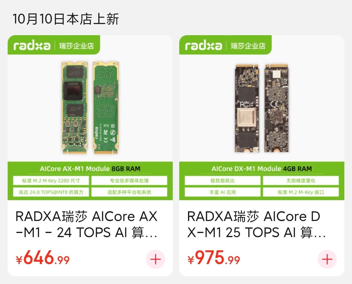 qqc1989's tweet image. Radxa AX-M1 update
#Radxa