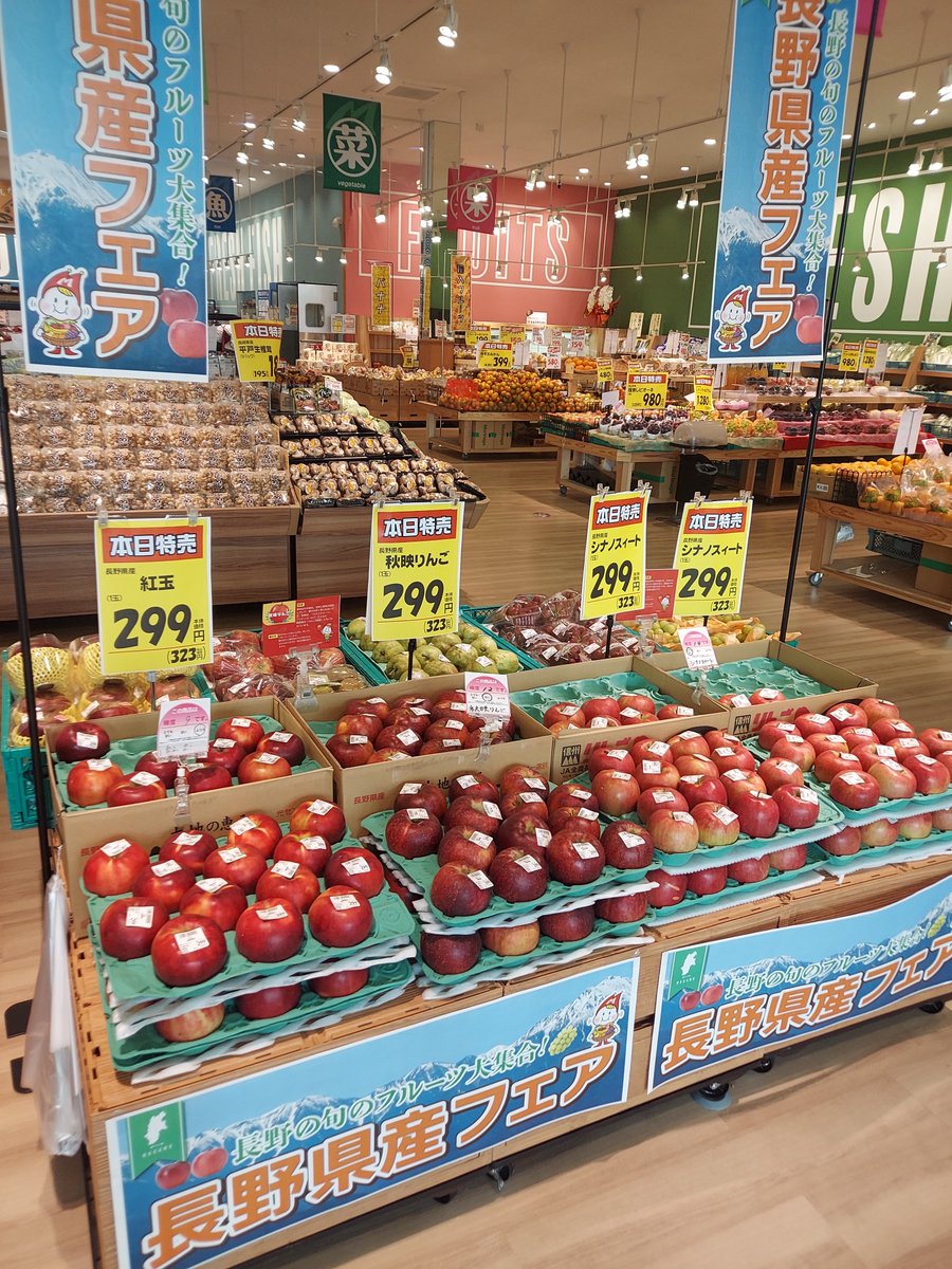 morikaratsu's tweet image. 美味しい果物の紹介‼　チーフ🧑一押しはやっぱりリンゴ🍎‼　シナノスイート、秋映、紅玉などいろんなリンゴを取り揃えています。またブドウ🍇も種無しピオーネ、シャインマスカットなどご用意しています👍　是非みずみずしい💦果物を味わって下さい😋　
＃唐津　
＃果物　
＃リンゴ　
＃ブドウ