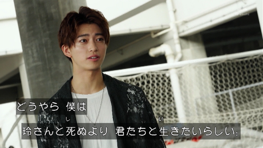 どうやら僕は玲さんと死ぬより君たちと生きたいらしい #nitiasa #ゴジュウジャー 
フレーズが良