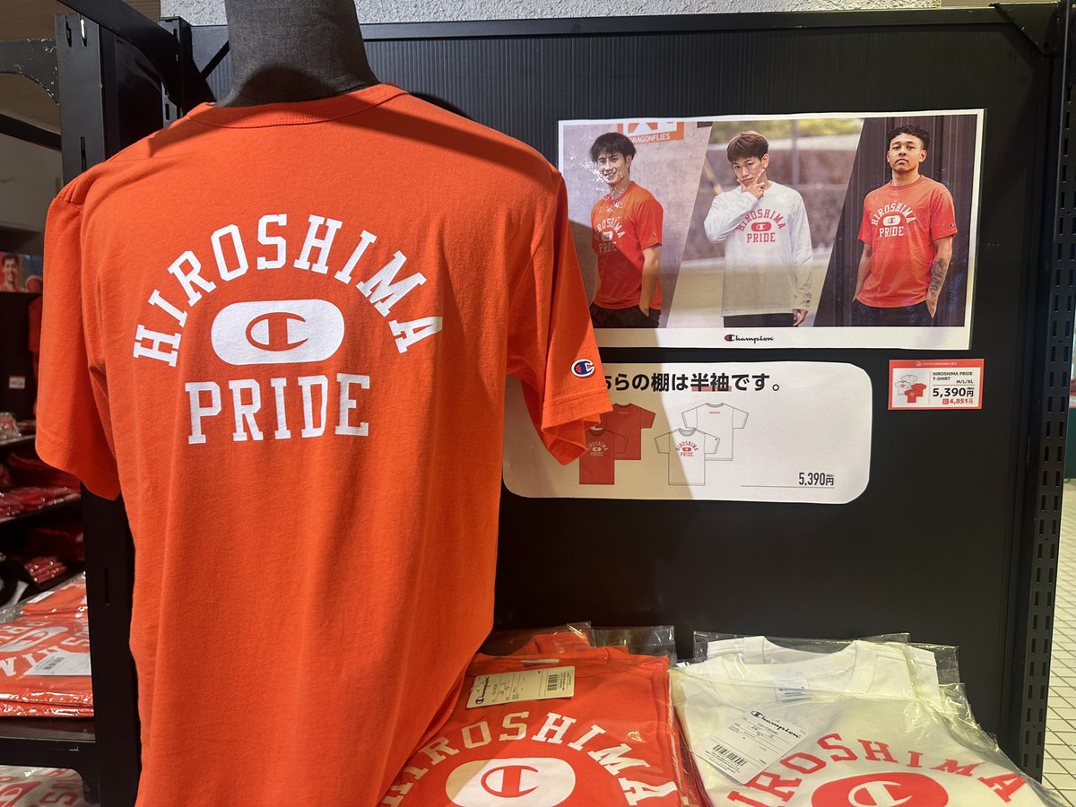 本日10/12(日)グッズ情報🔥／ チャンピオンのHIROSHIMA PRIDE Tシャツ