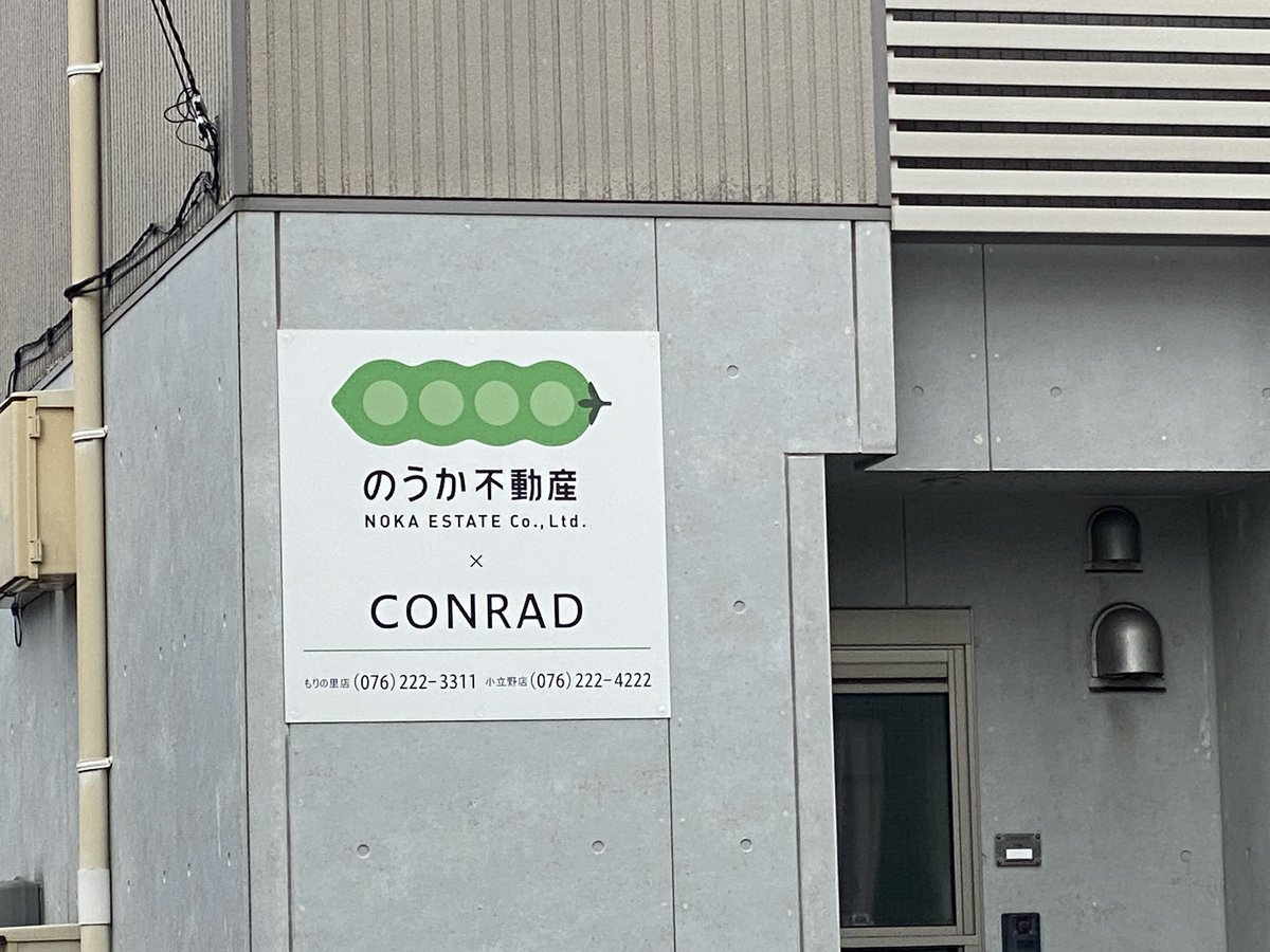 MarcShi's tweet photo. #tsitps3 Building with the famous name in the world!!! https://t.co/SGDVt75In7