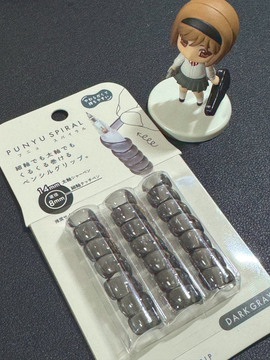 仕事でペンを握る時にグリップを太くしたら指の疲労が減りました。おすすめです