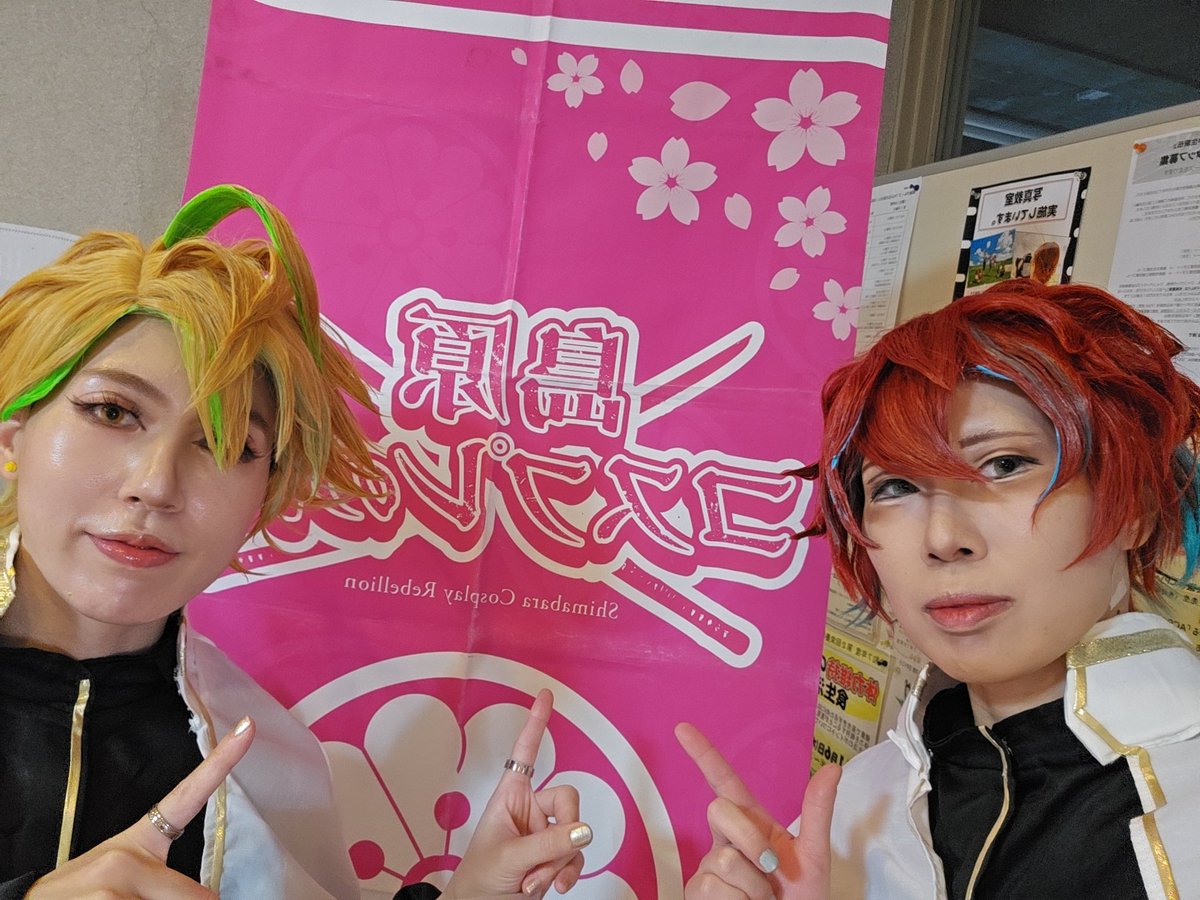minaduki1414's tweet photo. もうすぐ始まるよぉ⸜(*˙꒳˙*)⸝
皆さんお待ちしてます(*´︶`)

#島原コスプレの乱 #島コス https://t.co/7veqS4xAAe