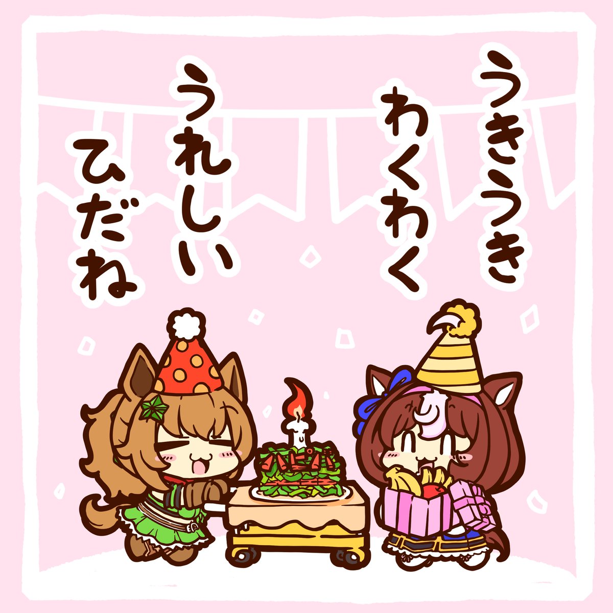 #3連休はフォロワーさんが増えるらしい
ウマ娘のドトウちゃんとかタイキさんの漫画やイラスト描いてます!