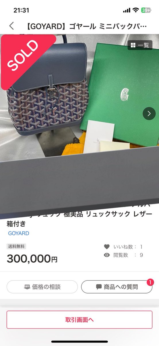 けいちゃんページ けいちゃん (@4papa_) / X