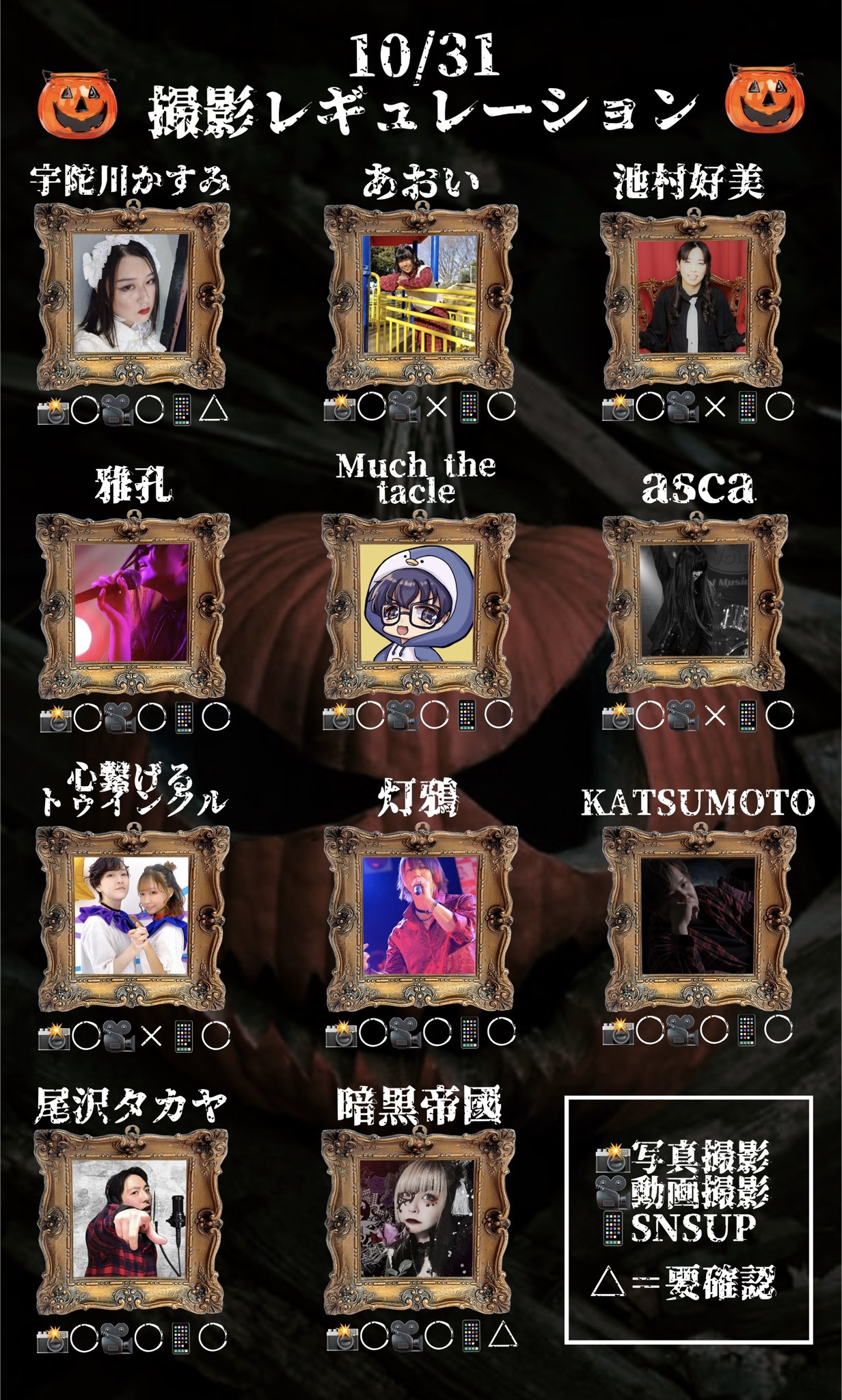 ♚暗黒帝國(ｱﾝｺｸﾉｱﾝﾅ一世様)♚ on X: 