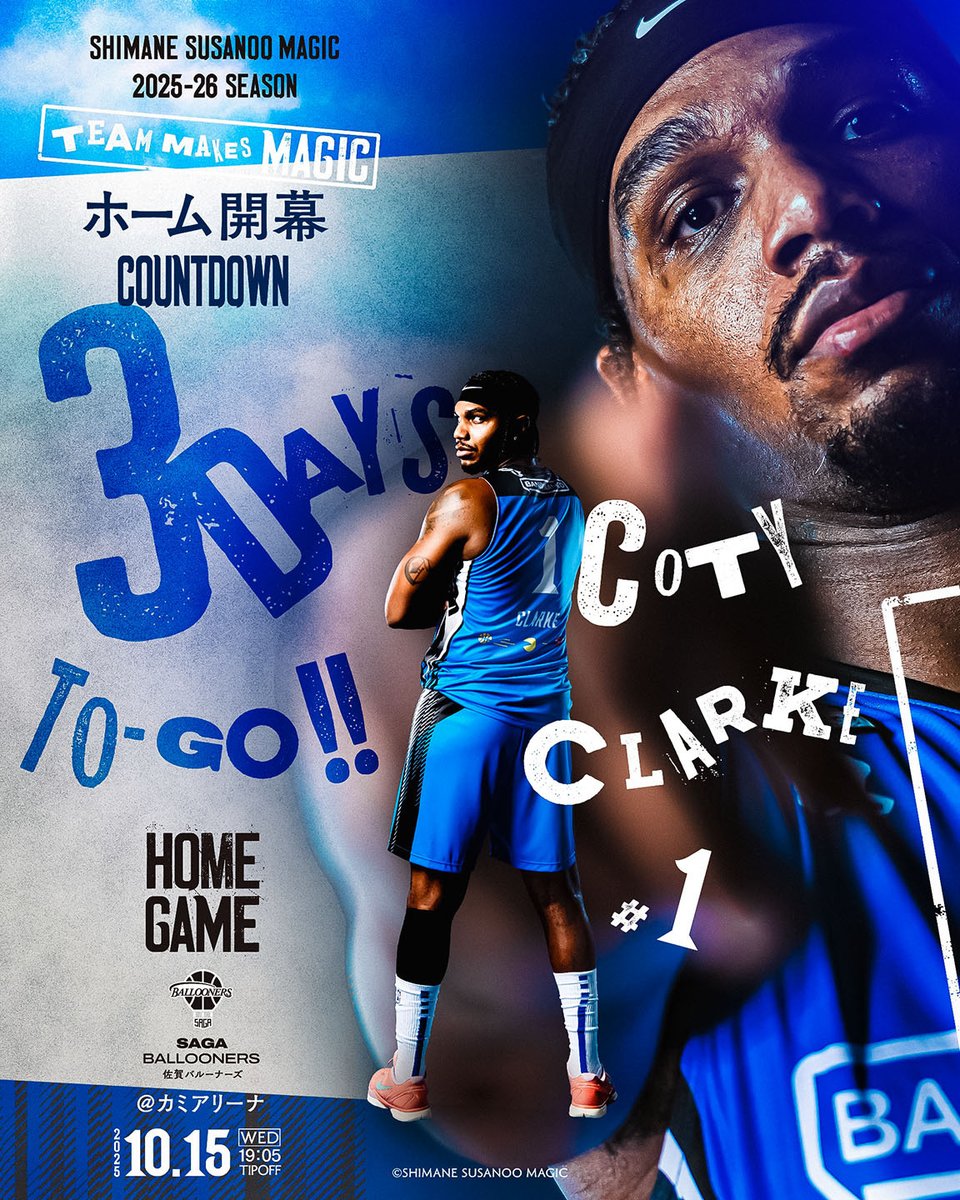◤━━━━━━━━━━◥|| 🏟️HOME開幕戦まで ⏰あと3日