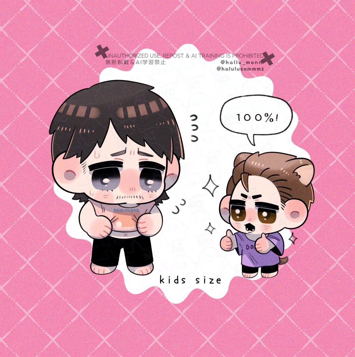 🐱みね＋大吾さん①
ちい・かわＴシャツ👕