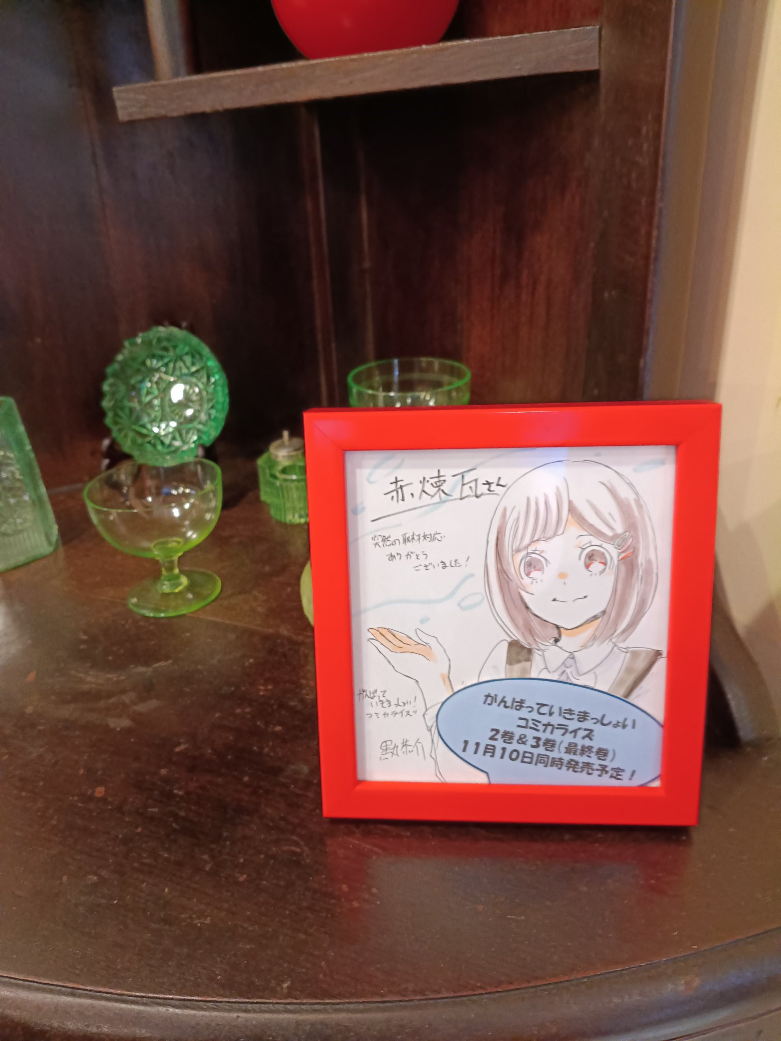 サメちゃん on X: 