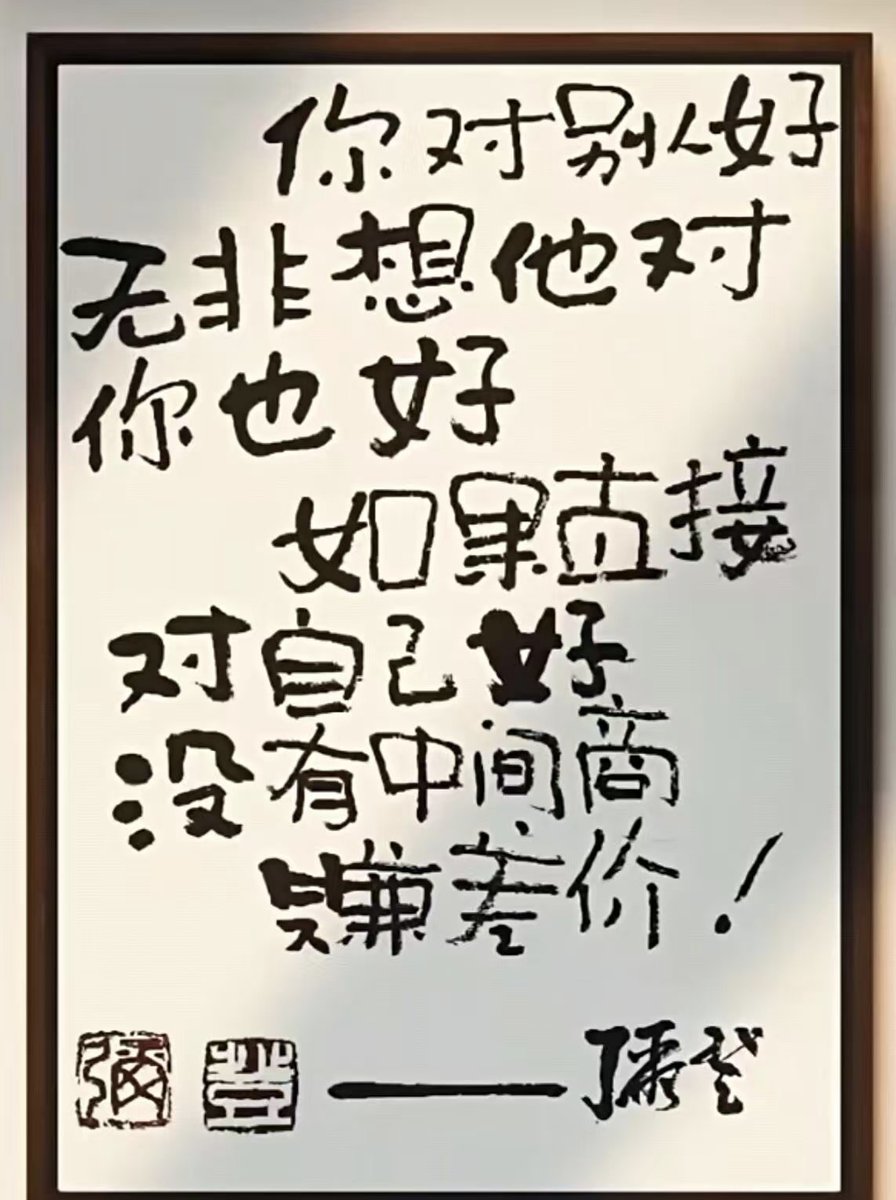 pijswap_TP's tweet image. #pijs 
醍醐灌顶
豁然开朗
😂😂😂
#BTC #eth #PI #pijswap #pijschain