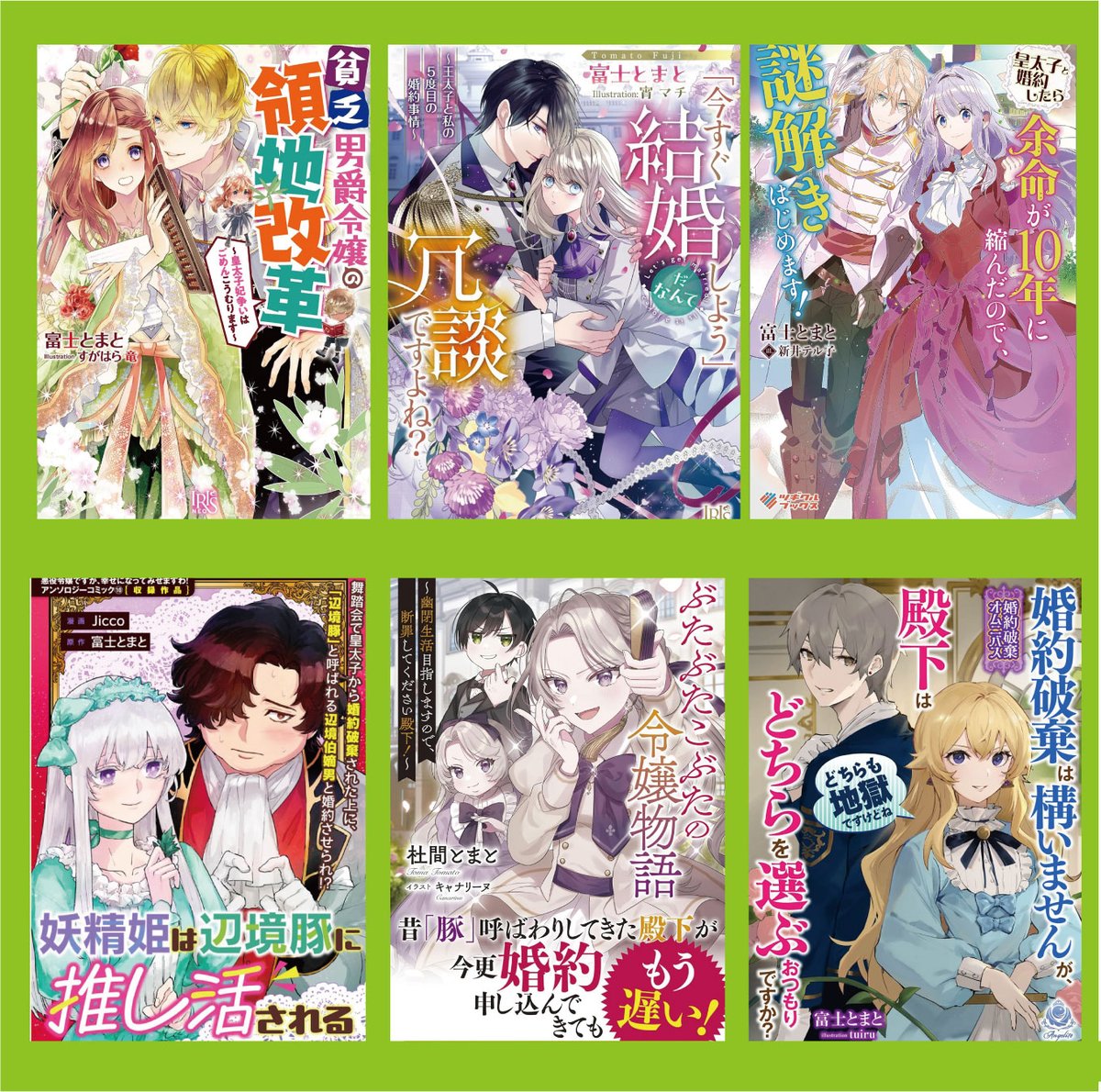 satouriesu's tweet photo. 📚お仕事募集しております🖊

＜小説・漫画原作＞
⭐異世界転生転移
⭐悪役令嬢
⭐無自覚チート
⭐異世界グルメ
⭐アラサー、アラフォー、少女
⭐シリアス、コメディ
⭐ファンタジー、現代、中華
⭐長編、中編、短編 https://t.co/vezZBdor59