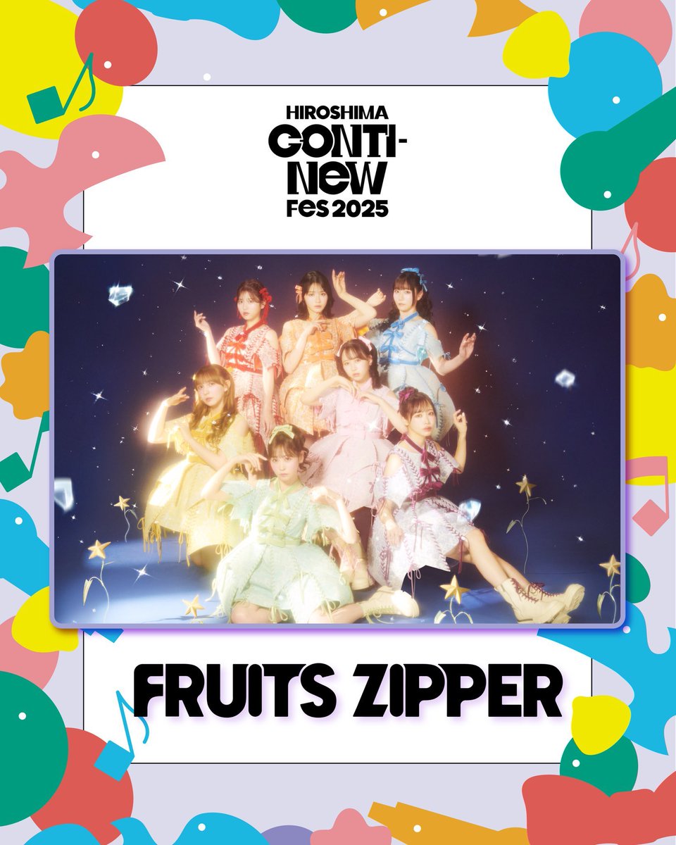 ✨🎤本日の #ふるっぱーイベント情報 🎤✨ 🗓10/12(日