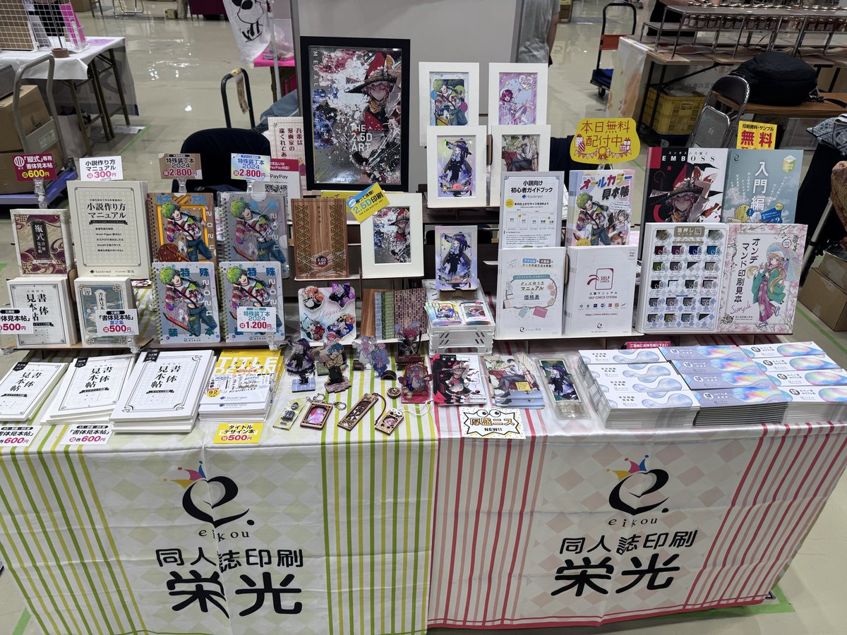 おはようございます！今日は10/12(日)開催「J.GARDEN58」に出展して