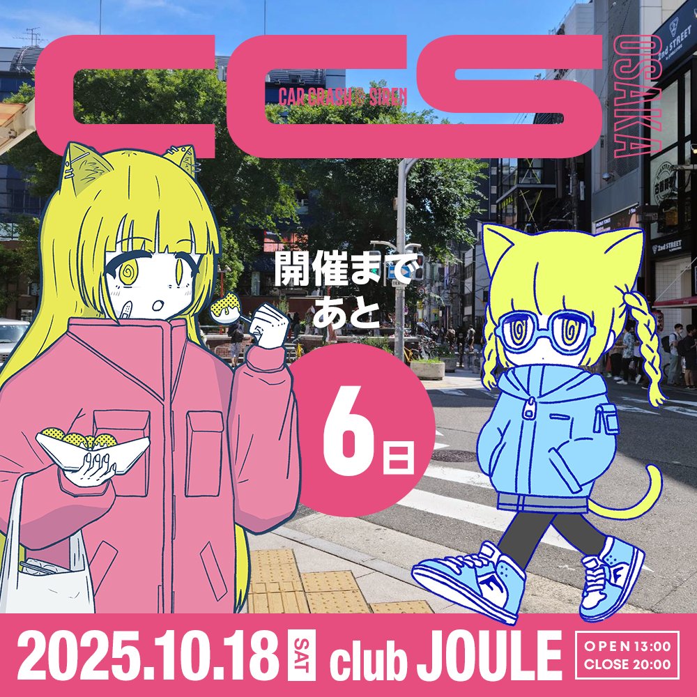 lostfrognet's tweet image. #CCS_OSAKA feat. ファス子
illust by ウオ × うてなゆき(ネムレス)
t.livepocket.jp/e/ccsosaka