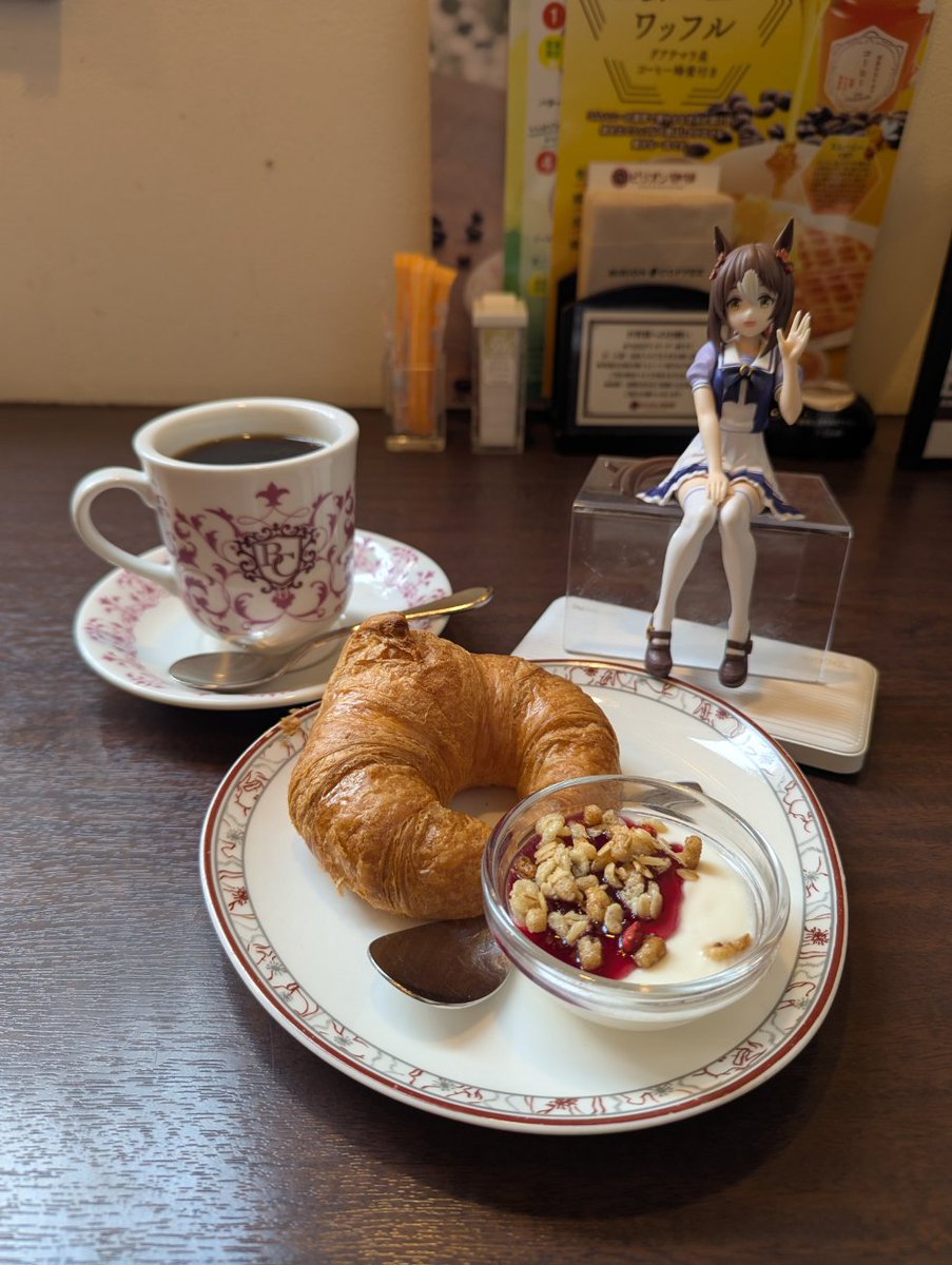 モンシェリ】キルティングボアスリーブジャケット＆ハイネックリブ