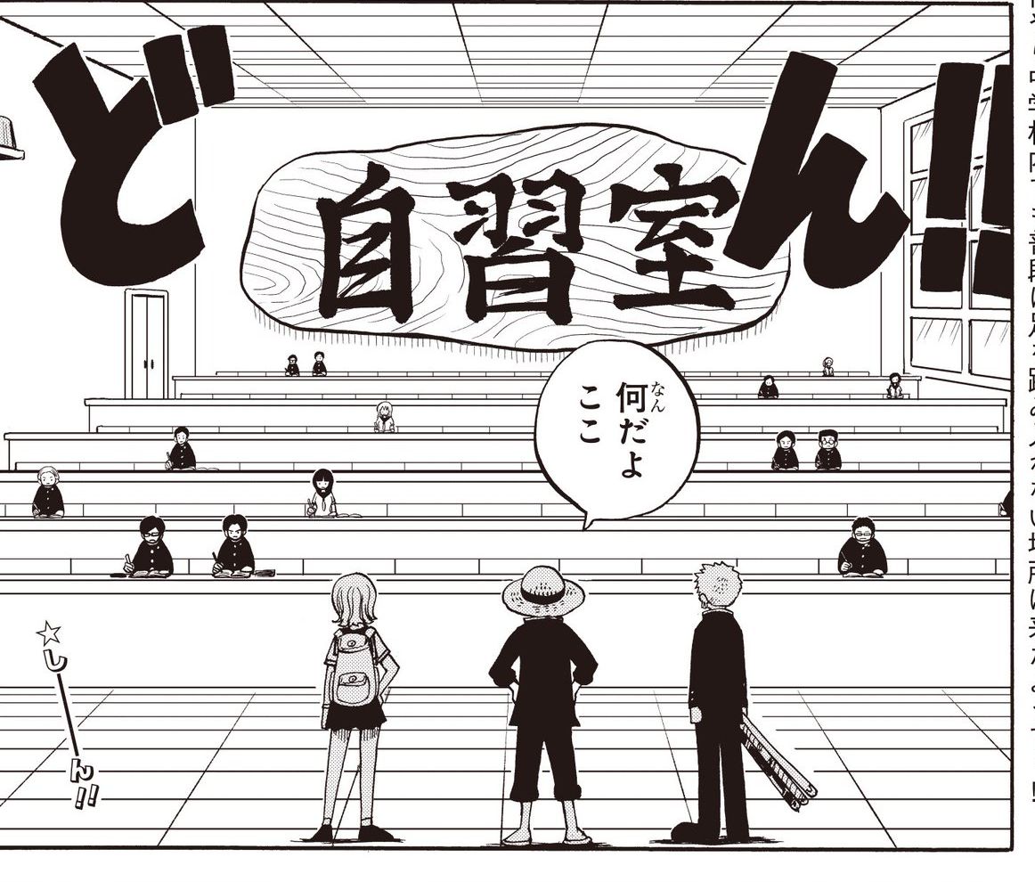 ZoroDABaddest's tweet image. RDT got focused chapters in both the main and the side manga
The Main 3 Characters for a reason ❤️💚🧡🤭
#ONEPIECE #onepiece1162