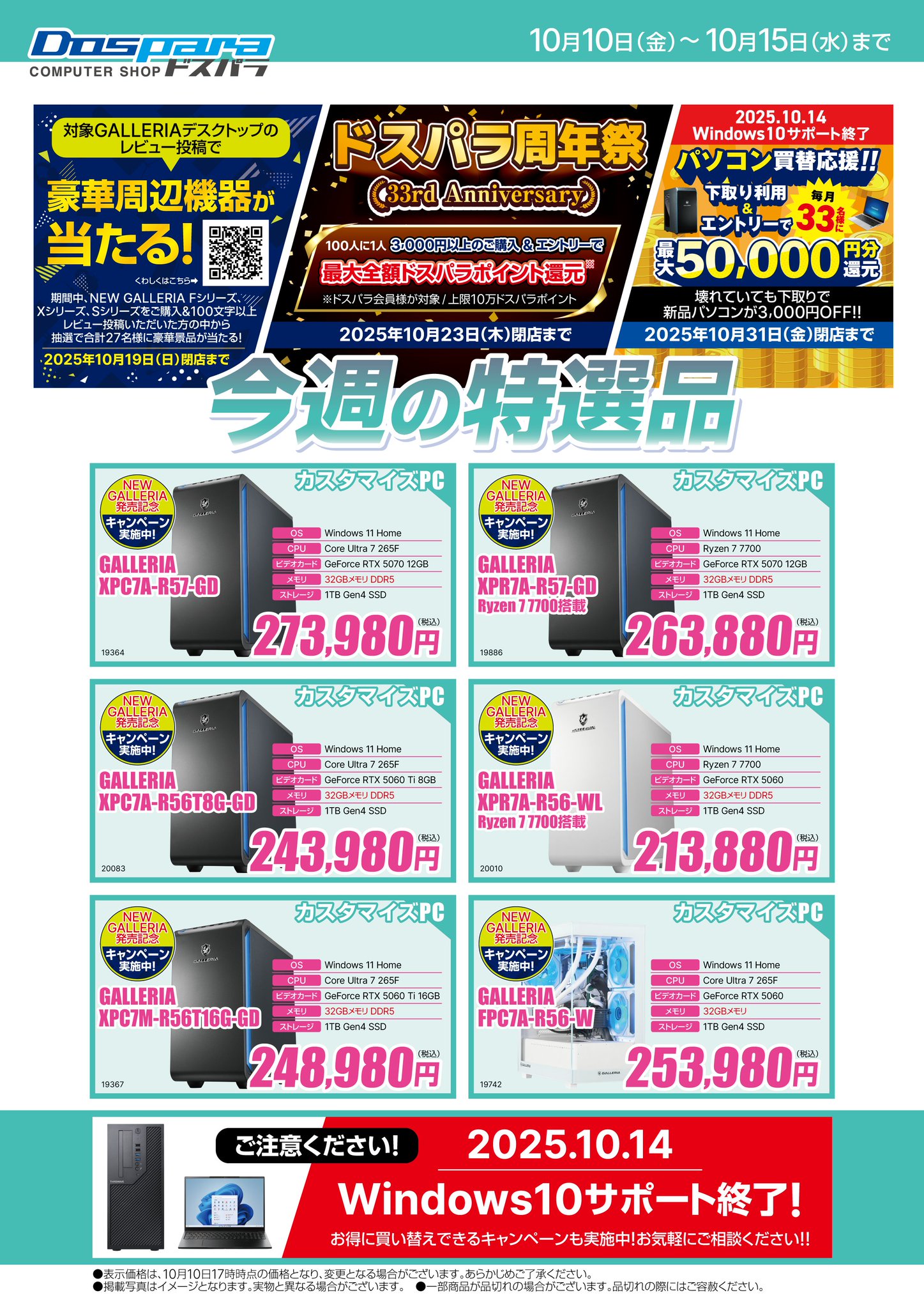 【バラ売り不可】WEST. まとめ売り ジャニーズWEST まとめ売り 》