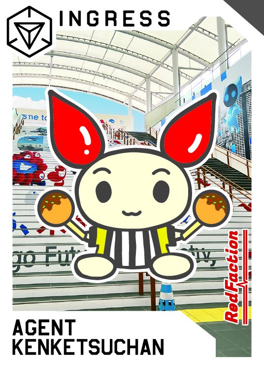 rfkinki's tweet photo. edFaction in 近畿 献血イベント 予約受付中
みんな献血の予約してくれたっち?
今回献血に参加頂いたら、大坂けんけつちゃんカードが貰えるっち
虎の法被を着たチッチが、ミャクミャク様が描かれた大きな階段登っているっち?
皆の参加待っているっち!
https://t.co/NFXSGUVSB5
#RedFaction
#Ingress https://t.co/WK3HtXTG8A
