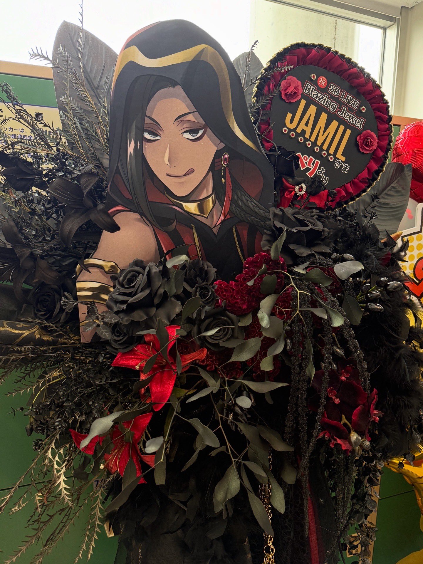 ブレイジングジュエル - Search / X