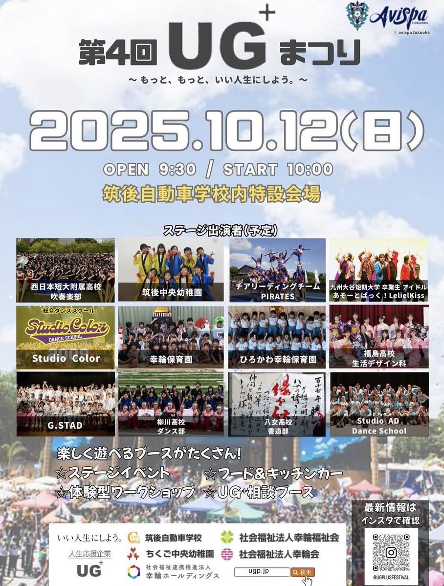 おはさよう🌙
本日こちら！
物販ができるかわからなくて交流って感じになるかもしれないです‼︎
今日は会えるの待ってるよ💙