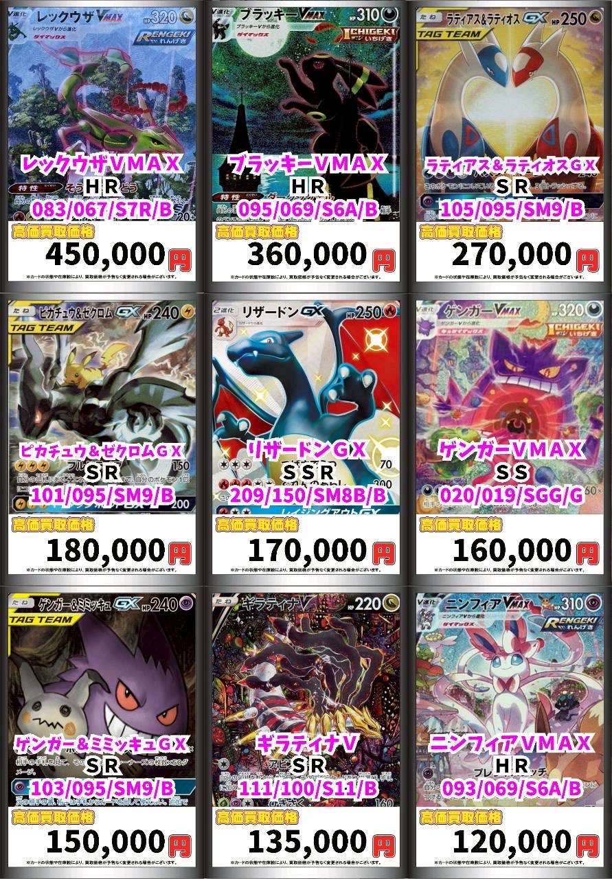カードボックス日本橋店 on X: 
