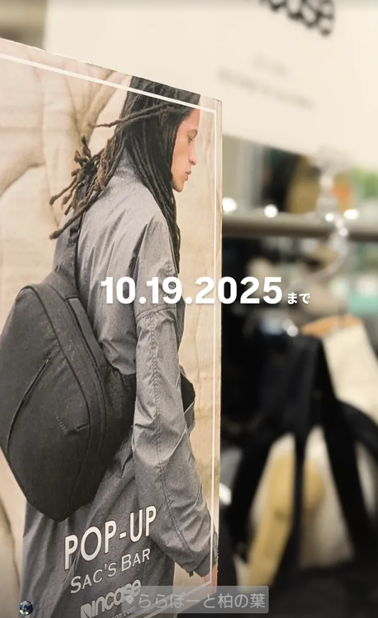 インケース　新作　ショルダーバック　未開封品 incase Incase インケース ショルダーバッグ Transfer Sleeve