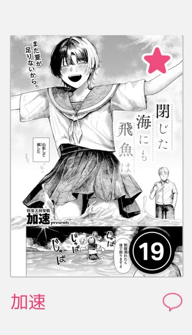 ใฉใณใญใณใฐใฏใใฃใฆใพใใ ใใถใน