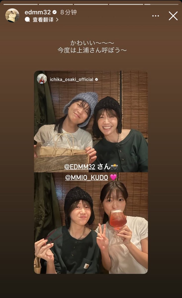 大好きなコルミノチーム😭
#コルミノチーム
#コルミノ