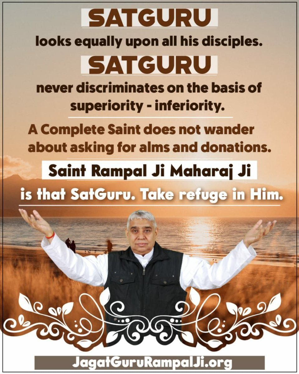 Mohan13520563's tweet image. #GodMorningSunday
SATGURU
looks equally upon all his disciples.
SATGURU never discriminates on the basis of superiority - inferiority.

A Complete Saint does not wander about asking for alms and donations.
Visit Sant Rampal Ji Maharaj YouTube Channel 
#saturdaymorning