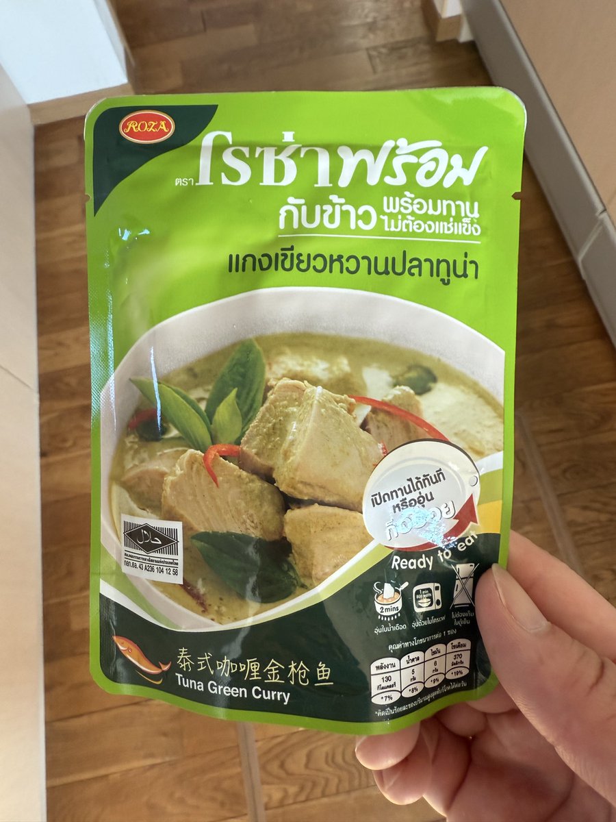 54HZreqq88tVO2K's tweet image. 朝ごはんに米を炊く
そしてタイカレーを食べる。

今日はWeb適正試験を2つ受ける。
想像通り、40代後半での転職は大変だね。
だから諦めるか？もがくか　人生100年って本当に言うなら諦めるには早いよね。

まぁ　いずれにせよ
選んだ道を自ら正解にすれば良いだけ。

#南部鉄器
#ごはん釜