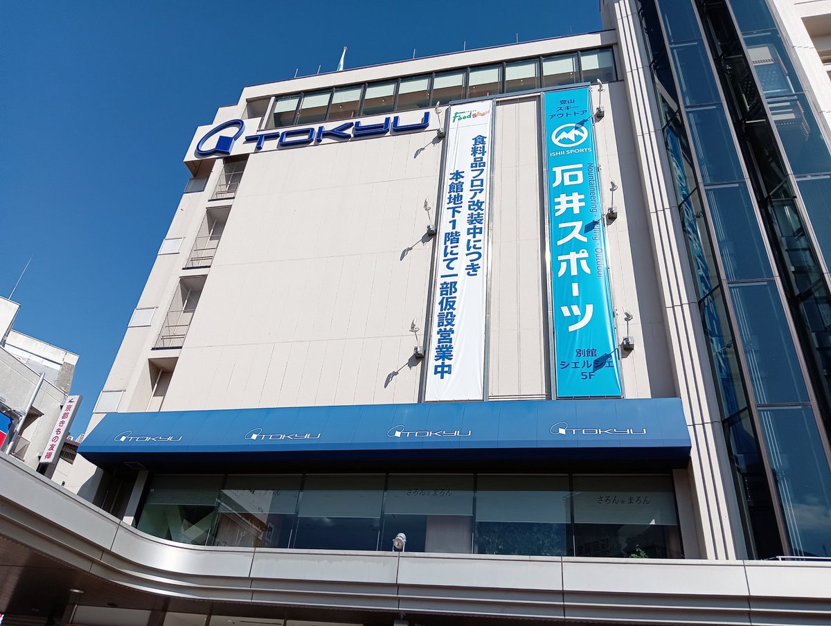 exclusive2301k1's tweet image. 長野東急からおはようございます✨展示会２日目始まります！