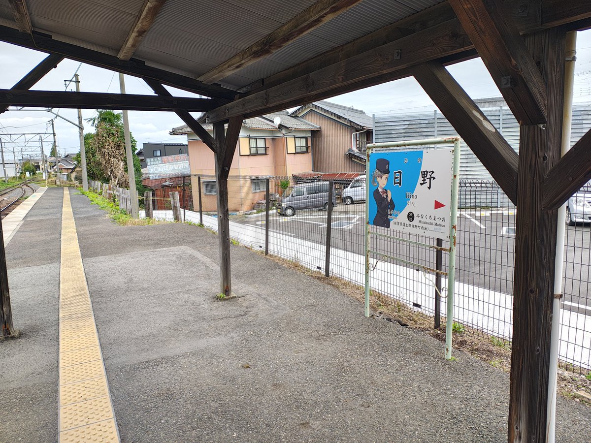 kyorochin7190's tweet image. ガチャフェススタート‼️
日野駅からスタートします。
先ずは貴生川駅へ！
 #ガチャフェス2025
 #近江鉄道