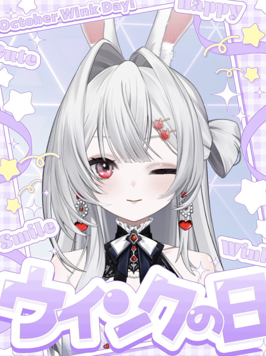 UsamiRabbiy's tweet image. おはよう❣️
今日は #ウインクの日 なんだって🐰
良い日曜日を過ごそうね✨

#おはようVtuber 
#Vtuber準備中 
#新人Vtuber