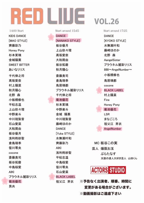 Twitterのコスプレ画像10