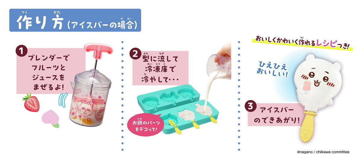 マイナビニュース on X